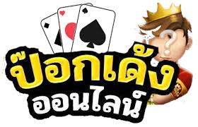 บาคาร่า ได้เงินจริง